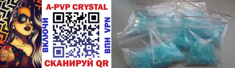A PVP Crystall Рубцовск