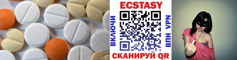 Купить закладки  Рубцовск  Экстази таблы