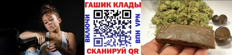 ГАШИШ ice o lator  Купить  Рубцовск 