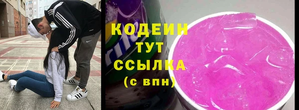альфа пвп VHQ Остров