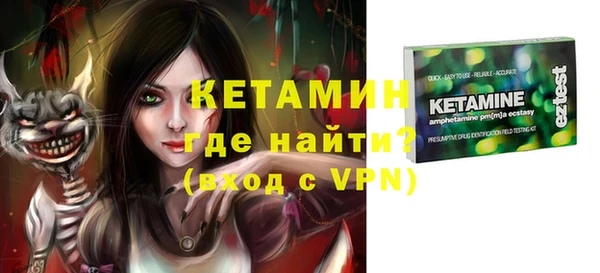 меф VHQ Нязепетровск
