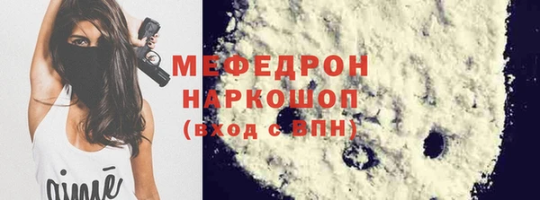 трава Осташков