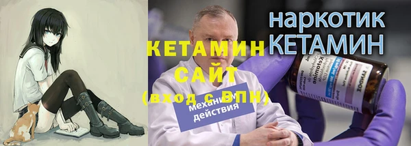 трава Осташков