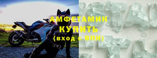 трава Осташков