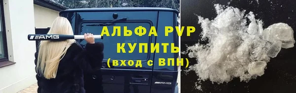 меф VHQ Нязепетровск