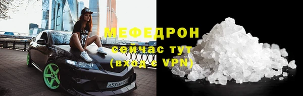 МДПВ Нягань