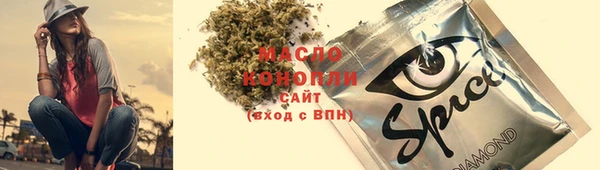 трава Осинники