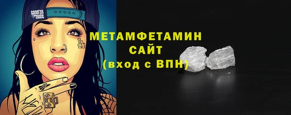 меф VHQ Нязепетровск
