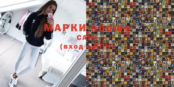трава Осташков