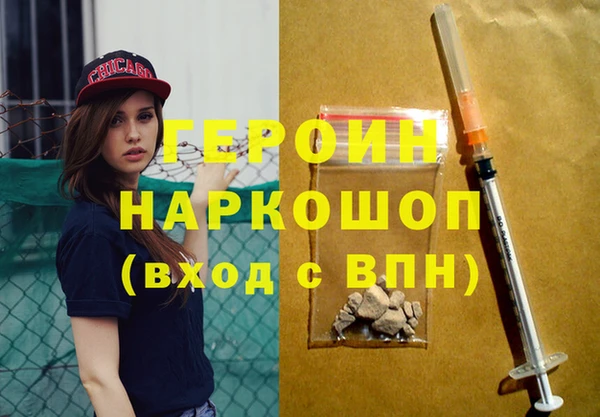 трава Осташков