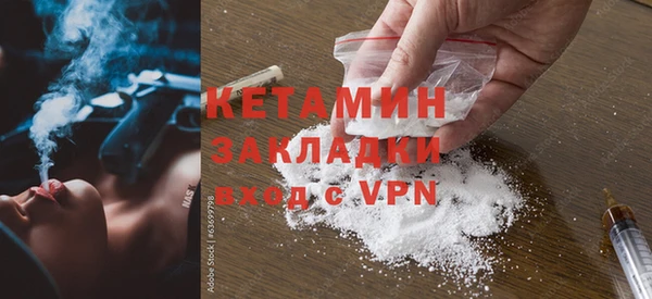 альфа пвп VHQ Остров