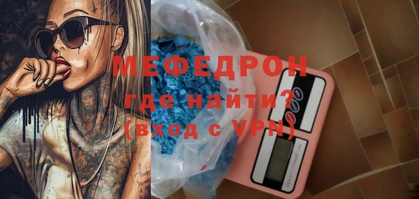 трава Осинники