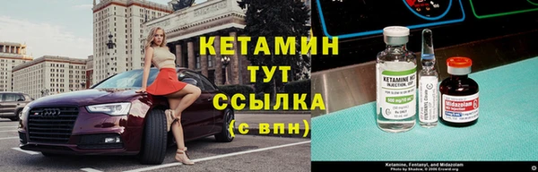 меф VHQ Нязепетровск