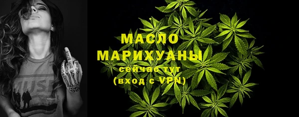 трава Осинники