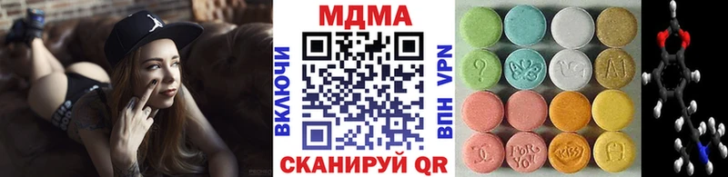 Купить где  Рубцовск  МДМА молли 