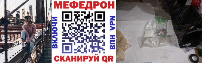 Купить где  Рубцовск  Меф кристаллы 