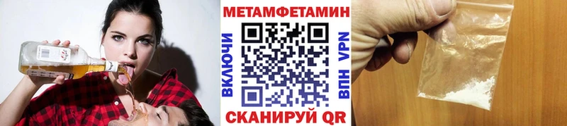 Купить  Рубцовск  Первитин Methamphetamine 