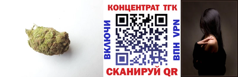 Купить закладки  Рубцовск  Дистиллят ТГК Wax 
